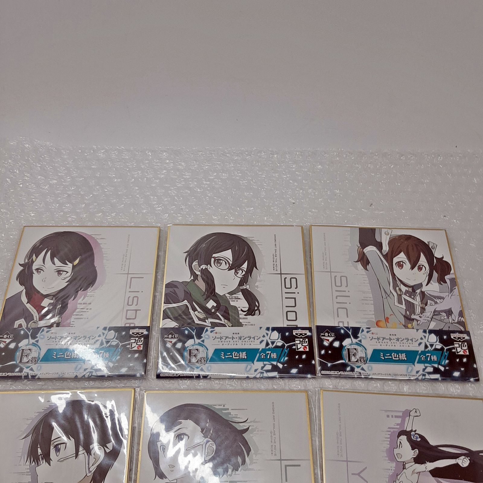ソードアート・オンライン 色紙＆ドラマCD＆キーホルダー
