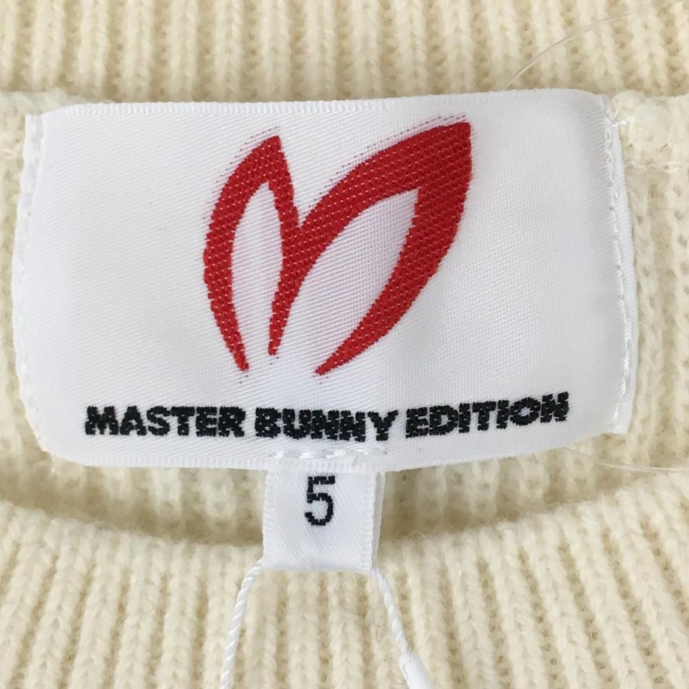 セーター アイボリー×ネイビー