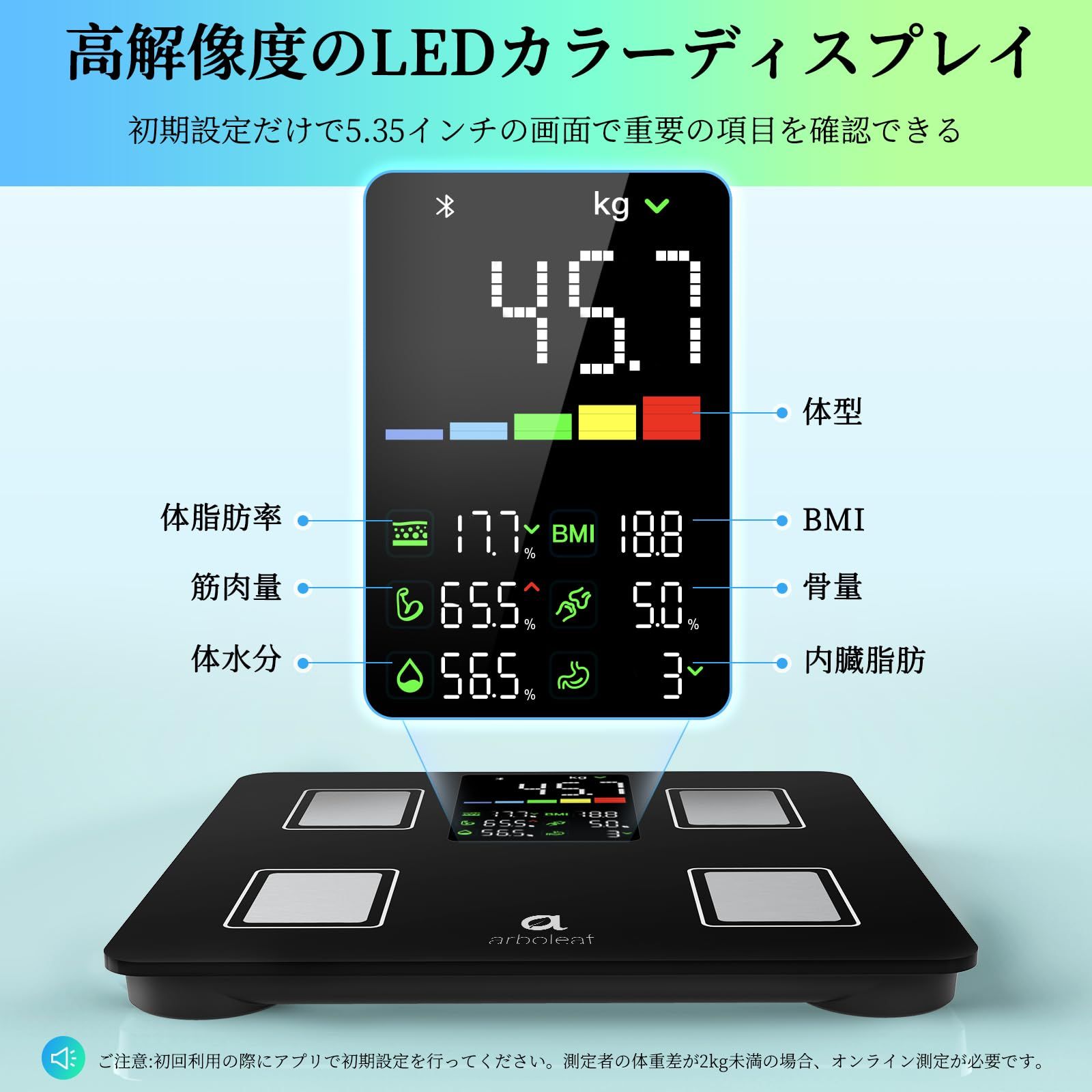 arboleaf スマート体重計 体脂肪計 Amazon.co.jp: arboleaf 体重計 スマホ連動 体脂肪計 体組成計
