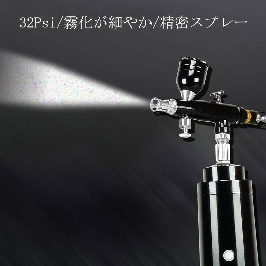 エアブラシ USB充電式 aurochs AERO-CROSS エアブラシ用 USB充電