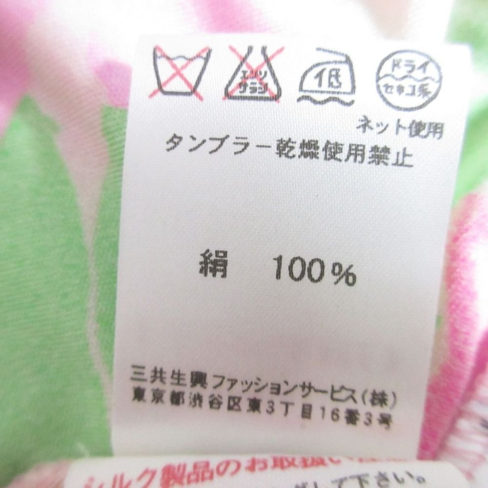 36 ピンク