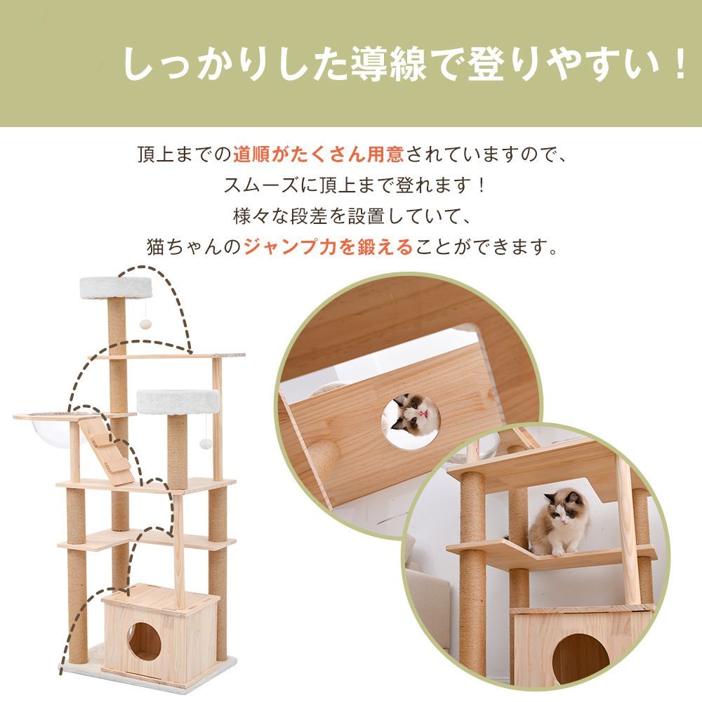 天然木製宇宙船型キャットタワー｜麻紐支柱｜爪とぎ機能付き｜おもちゃ付属｜安定設計｜省スペース｜多頭飼い向け｜TX310425AAA