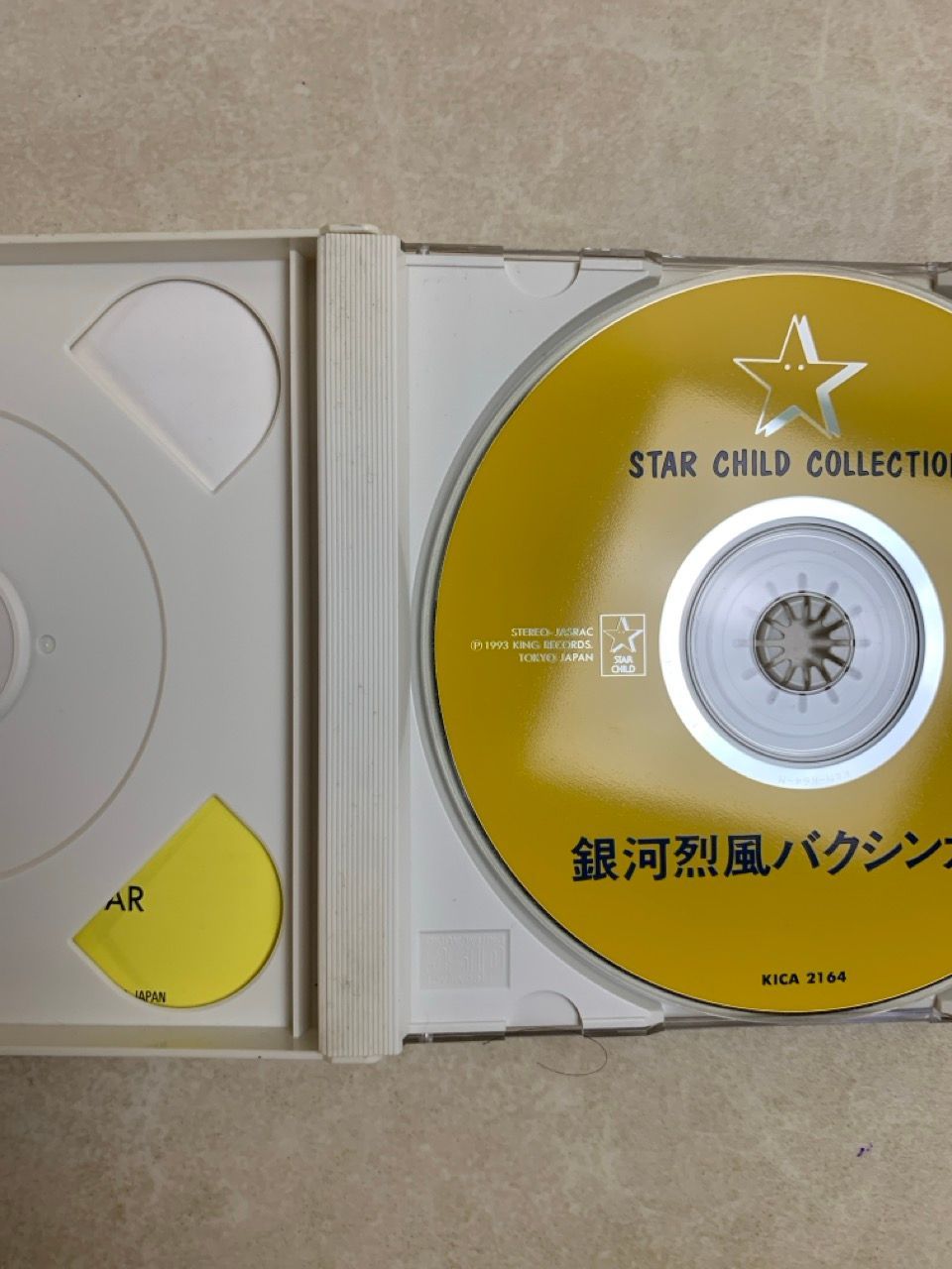 ✳︎超レア盤✳︎名盤集✳︎15枚セット ZARD シングル CD 5枚セット おまけ付き - メルカリ