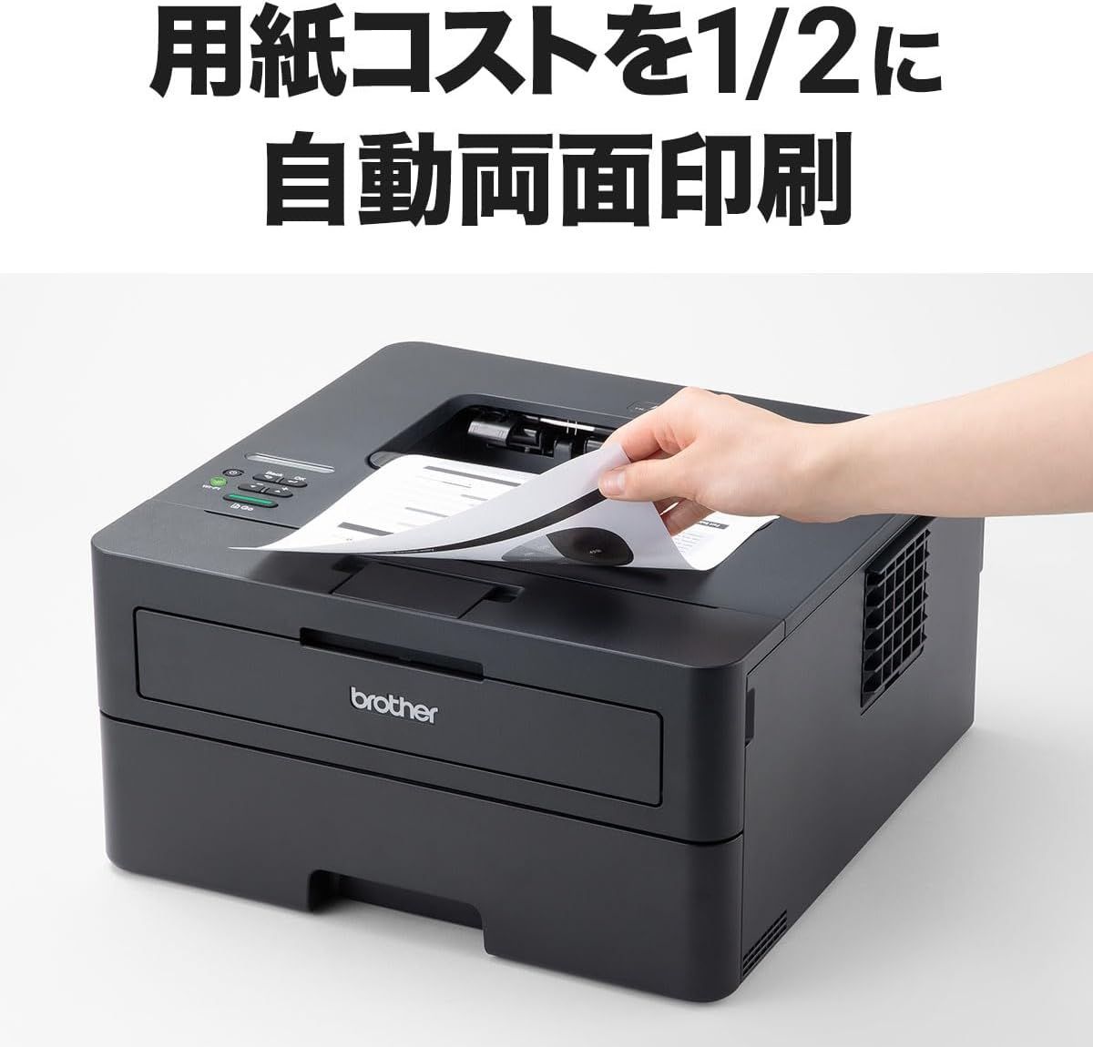 レーザープリンター レザープリンター