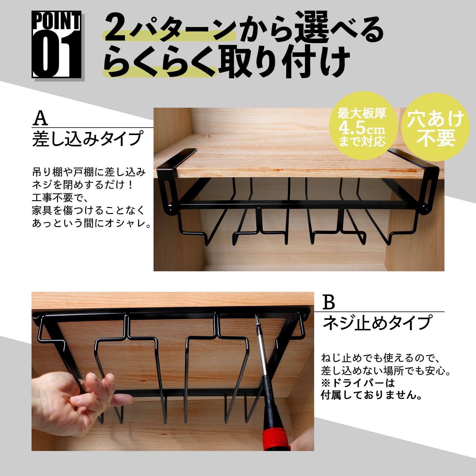 ブラック
