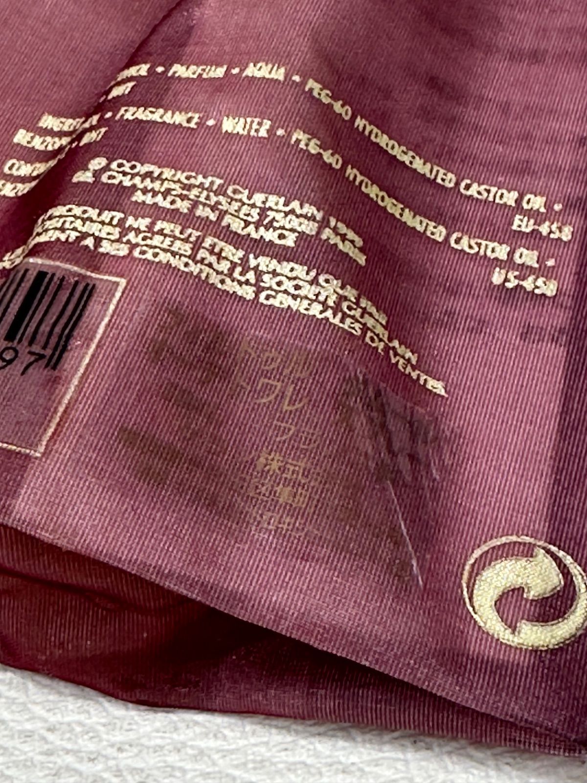 未開封】 最高 ゲラン フィルトゥル ダムール オードトワレ スプレー