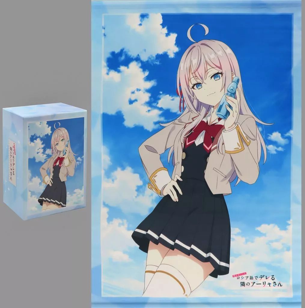 アリサ・ミハイロヴナ・九条 A4・ハイビジョン ポスター9枚 アリサ・ミハイロヴナ・九条/高画質A4ポスター9セット販売 予約
