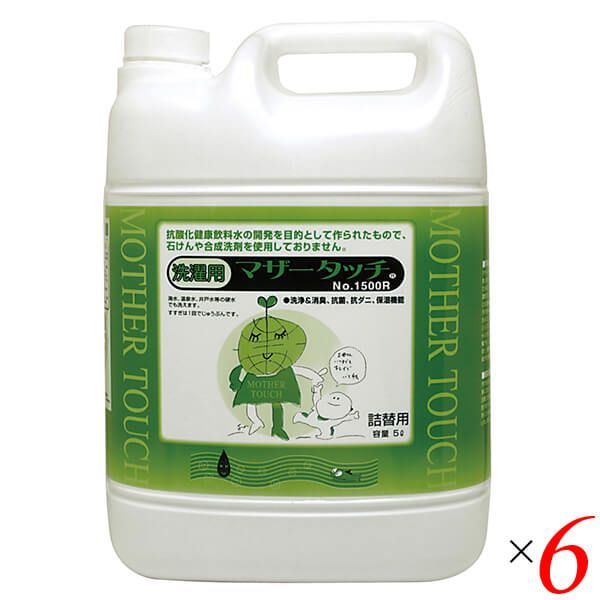 PEAU DE L'ANGE 液体洗剤 3パック 液体洗剤