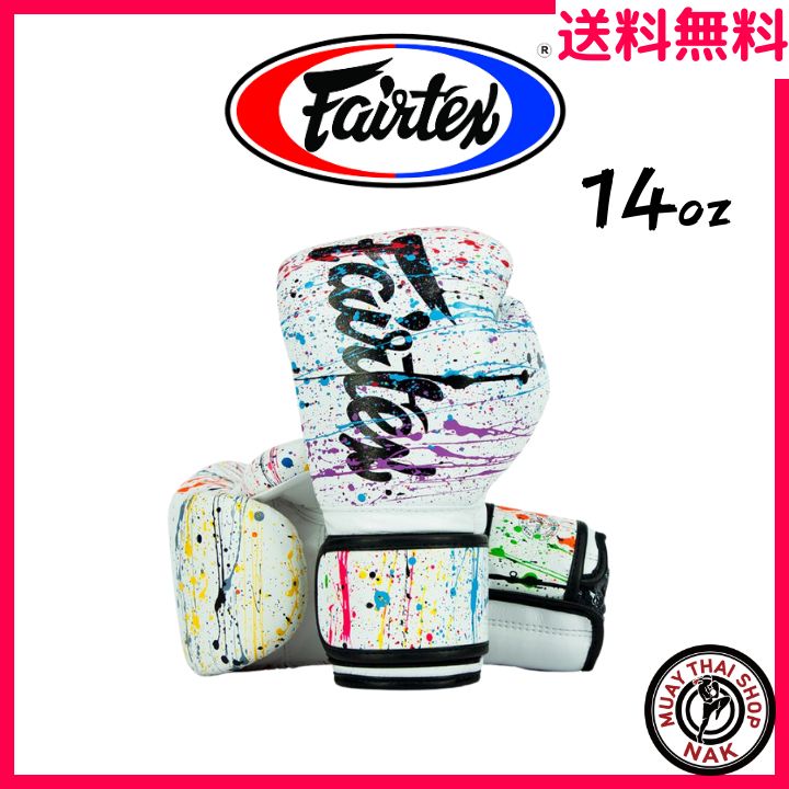 【新品】Fairtex グローブ BGV14 14oz Paint White