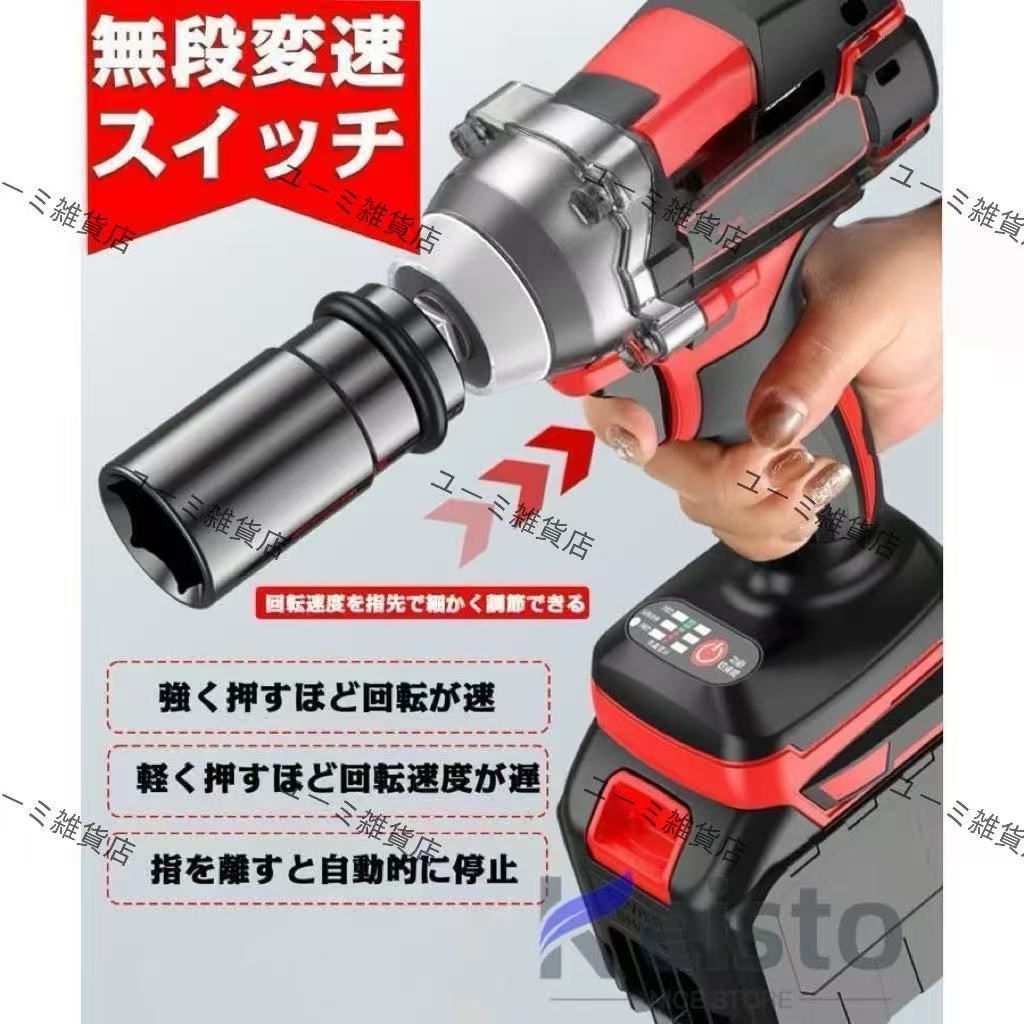 1台3役 /インパクトレンチ/インパクトドライバー/インパクトドリル/正