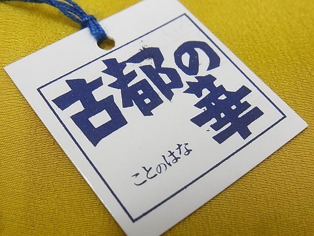 平和屋-こころ店□和装小物 上質な帯揚げ10枚セット 絞り 雪輪 光琳菊