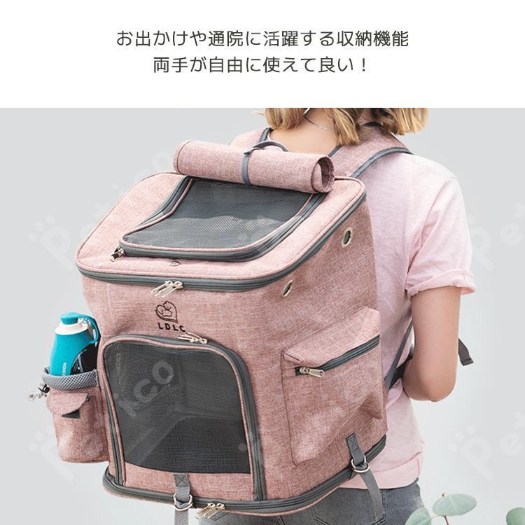 ペットバッグ 通院