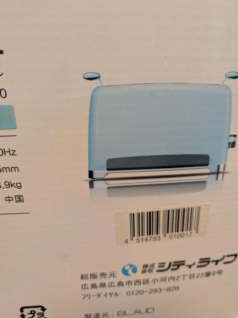 シティライフ TENGRILL ミント TGJ19G10M 縦型オーブン WWW_KANDAIZUMI_COM