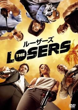 中古】 ルーザーズ [レンタル落ち] [DVD] - メルカリ