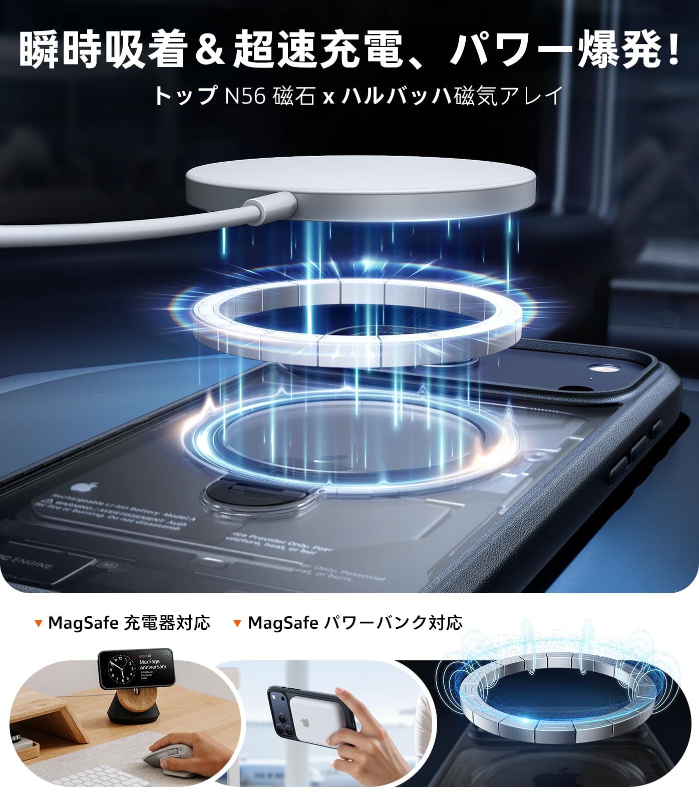 高耐久性 耐衝撃