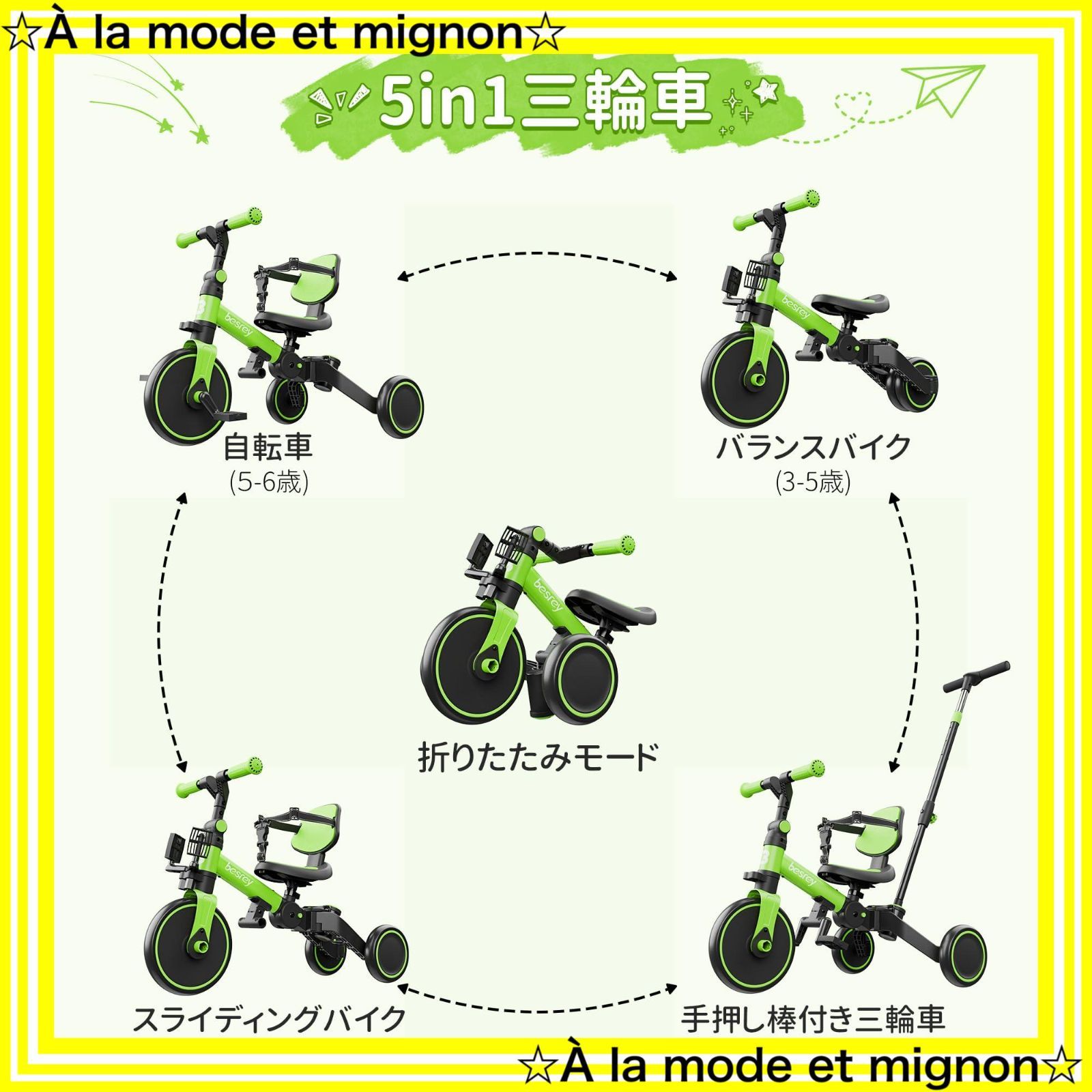 プレゼント かじとり
