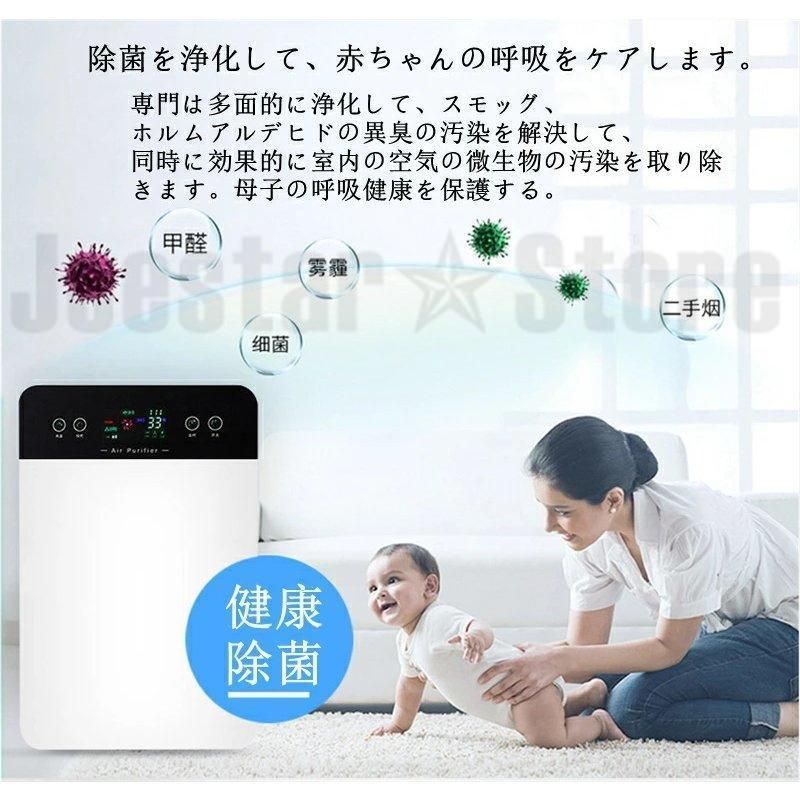 除菌