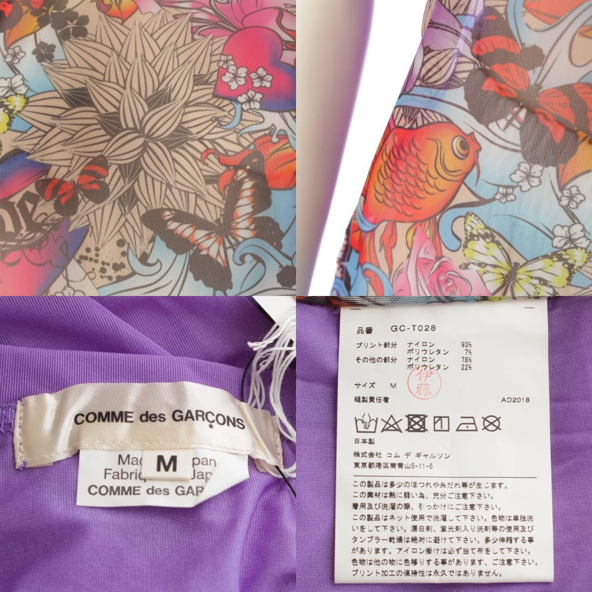 イラスト プリント