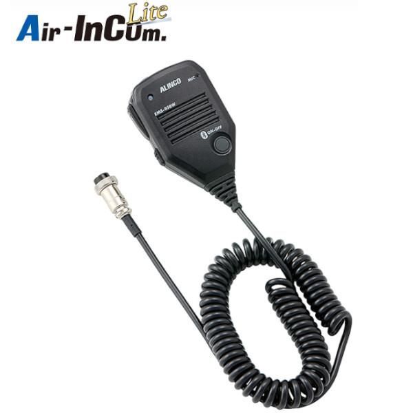 8Pモービルスピーカーマイク EMS-938W EMS938W アプリ無線対応 スピーカーマイク 無線機 トランシーバー DR-DPM60E|DR-BU60DE|DR-PM300SE|DR-735などに対応