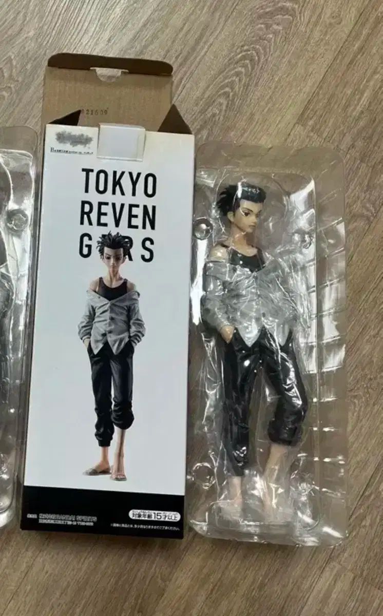 TOKYO 東京 東京リベンジャーズ 東リべ 一番くじ B 賞 フィリピン マイキー 佐野 万次郎 フィギュア