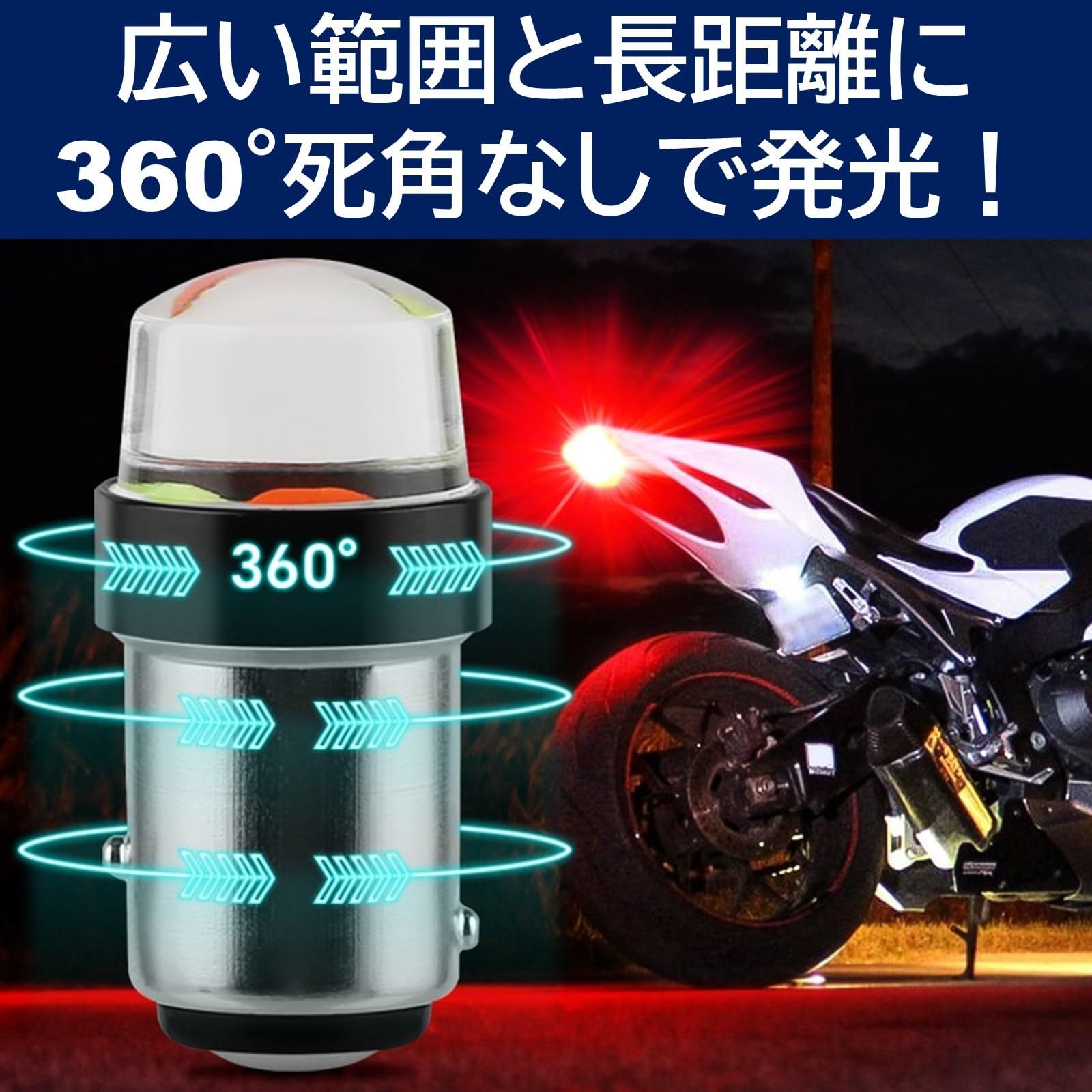 ルボナリエ ヤンキー テール LED ロータリー バルブ cob ランプ