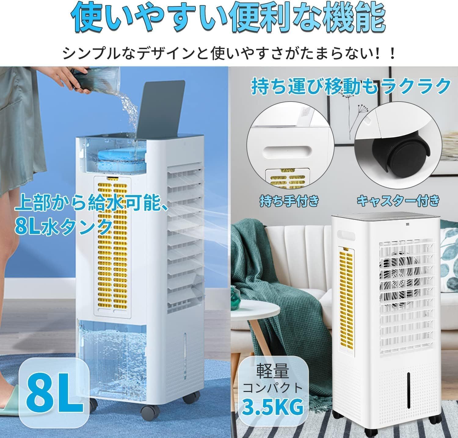 扇風機