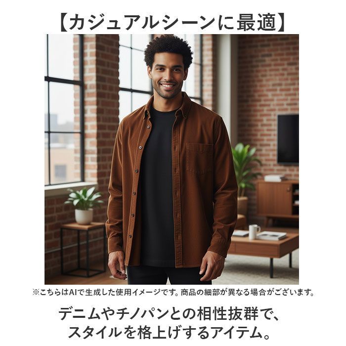 3XL  ネルシャツ 厚手  ネルシャツ メンズ 長袖 シャツ 長袖シャツ トップス カジュアルシャツ ボタンダウンシャツ 厚手 裏起毛 冬服 秋服 暖かい オシャレ シンプル おしゃれ 秋 冬 ゴルフ カ