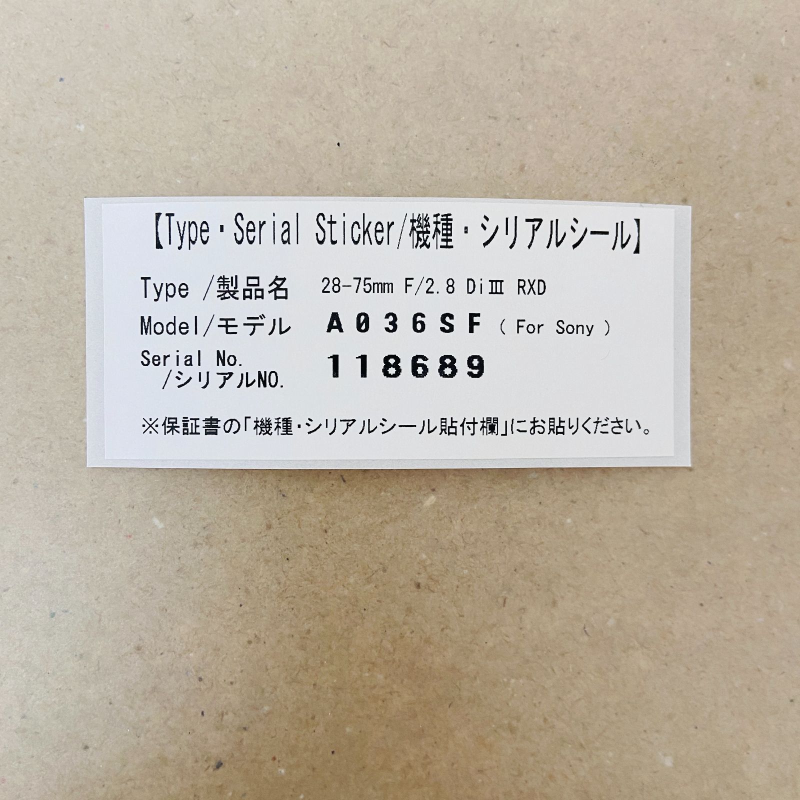 F2.8 Di