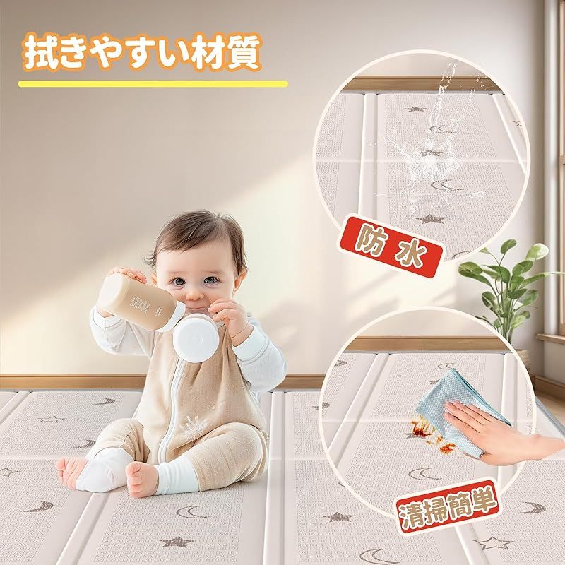 滑り止め