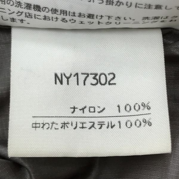 ゴールドウィン製 ノース フェイス プリマロフト セロトーレジャケット