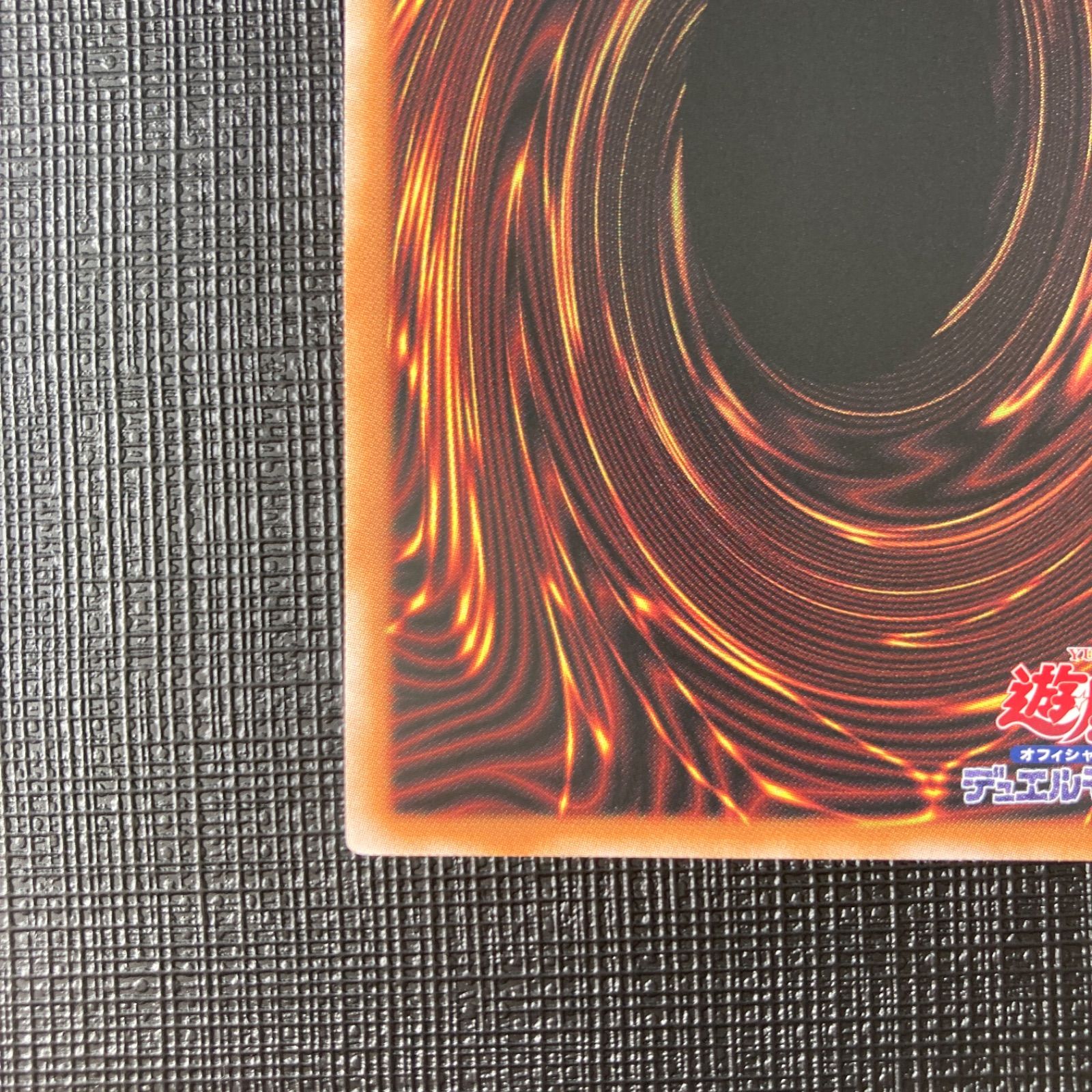 ワンオーナー品　遊戯王　無限泡影　25th シークレット ワンオーナー品 遊戯王 無限泡影 25th シークレット - メルカリ