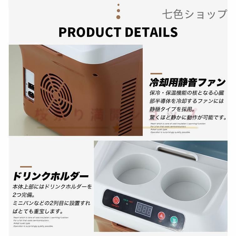 保温