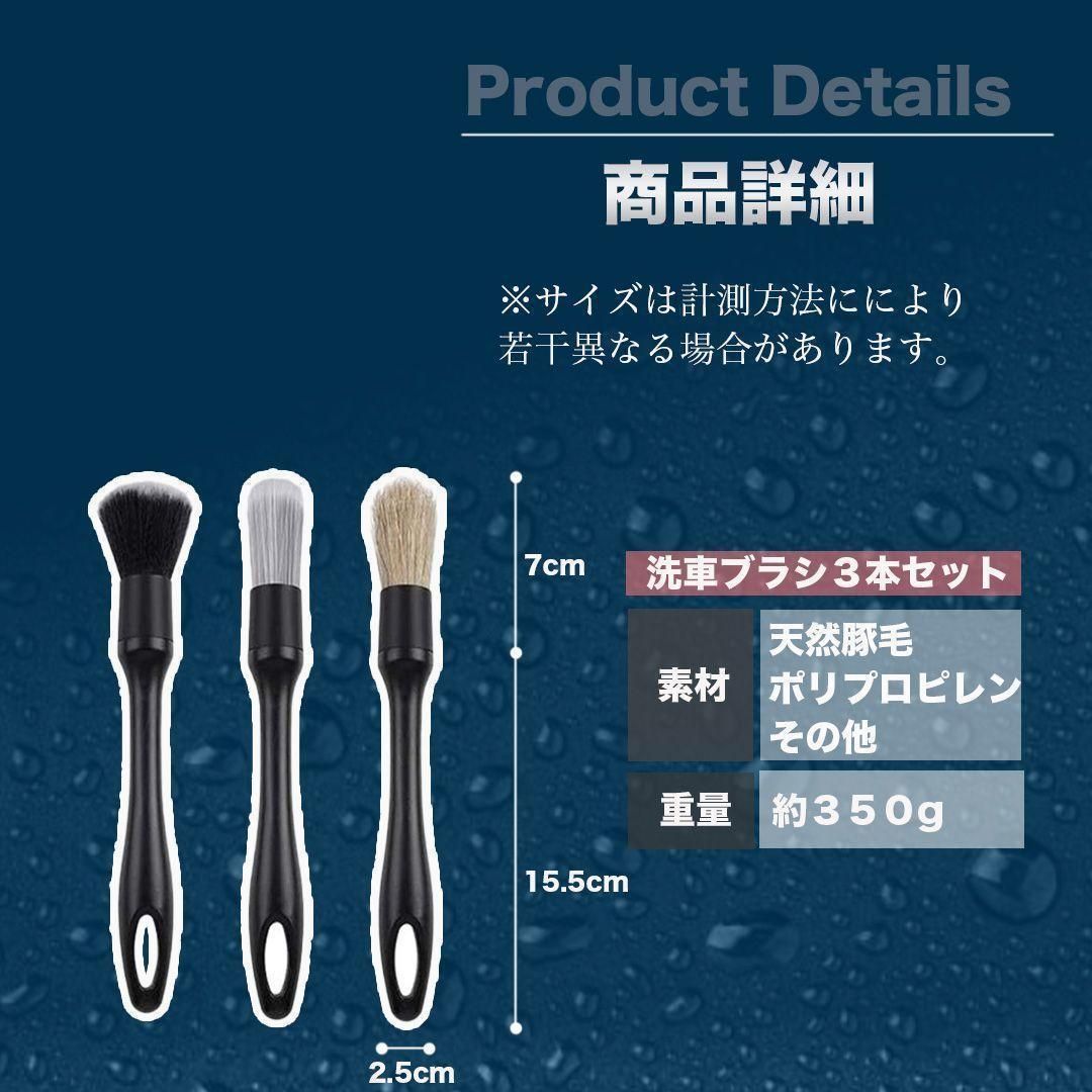 洗車ブラシ 訳あり品 洗車グッズ カー用品 傷つかな ホイール ディテール 豚毛