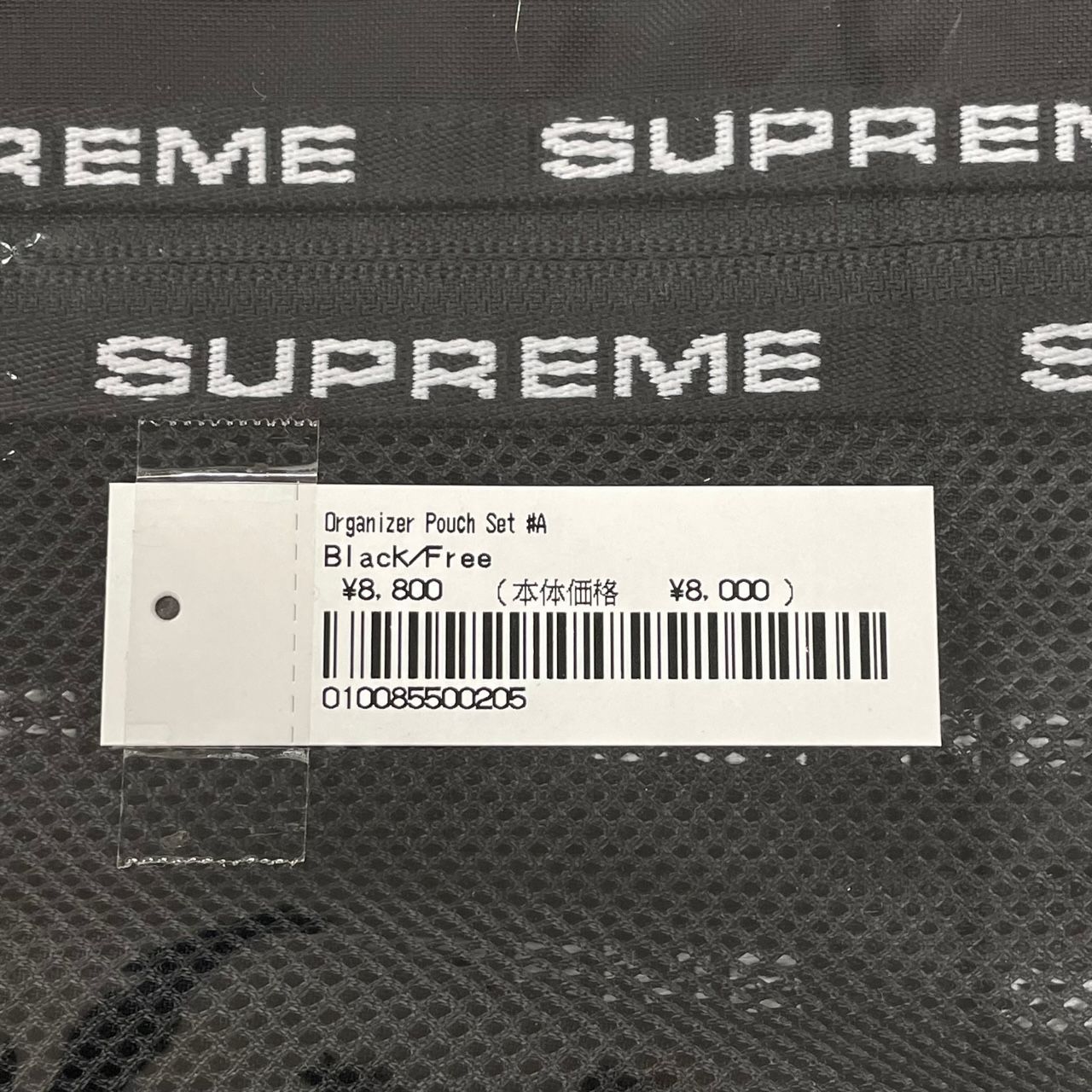 未使用品 SUPREME 22AW Organizer Pouch Set オーガナイザー ポーチ
