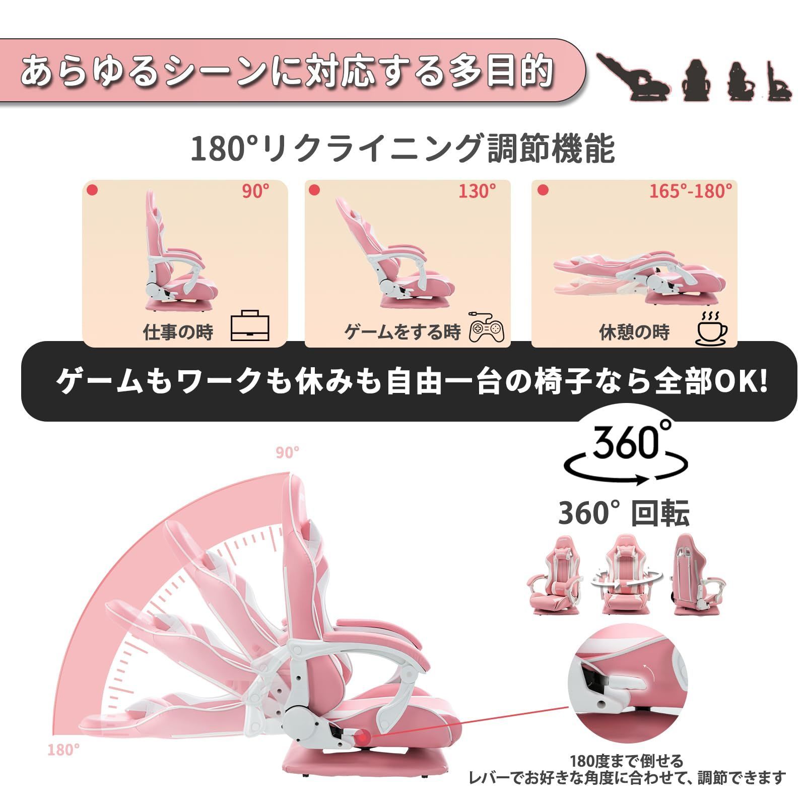 ゲーミングチェア 座椅子型ゲーミングチェア