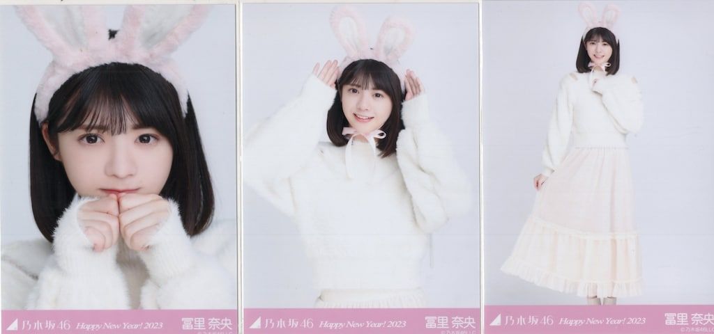 乃木坂46 干支 うさぎ セミコンプ 冨里奈央 生写真 Yahoo!オークション - 乃木坂46 冨里奈央 生写真 干支 うさぎ コンプ