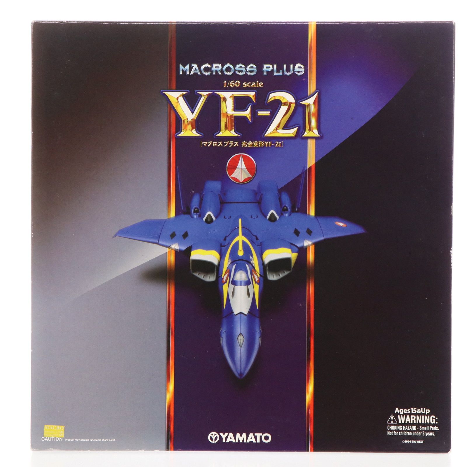 完全変形 1/60 YF-21 マクロスプラス 完成トイ YAMATO(やまと) - メルカリ