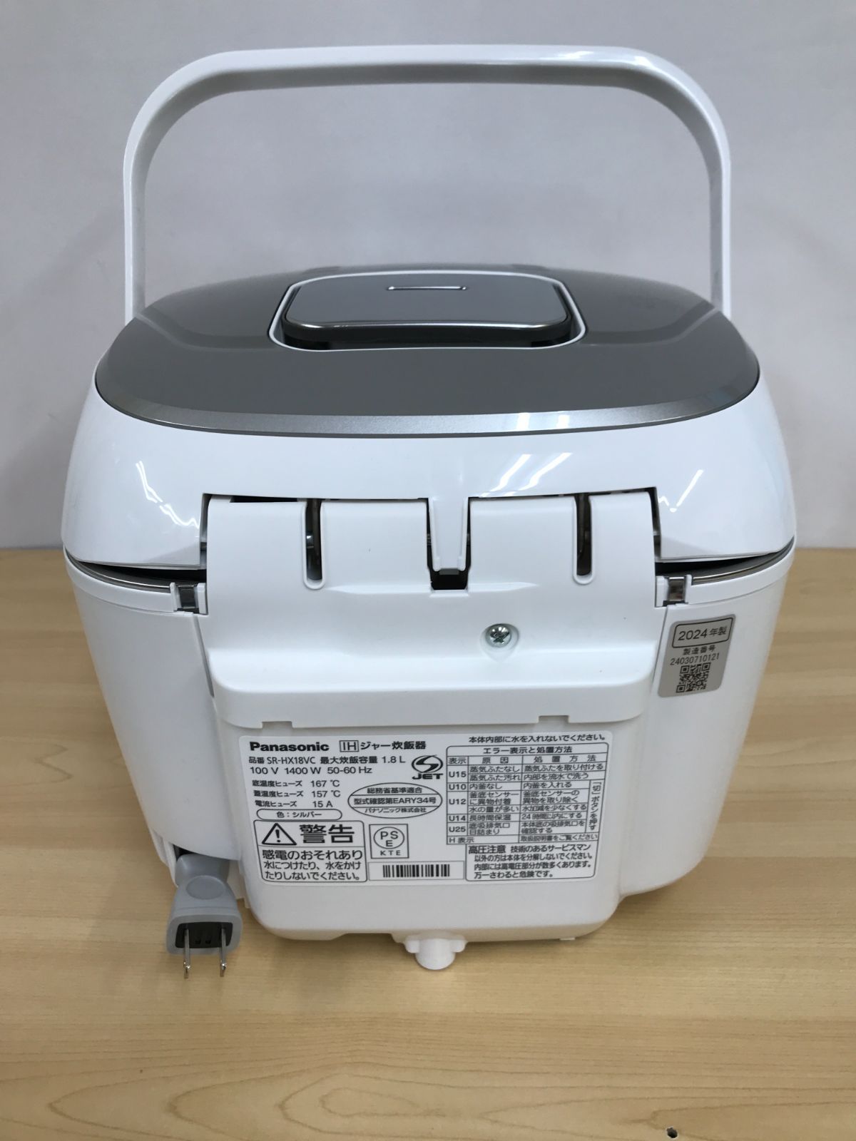 1升炊き SR-HX18VCS