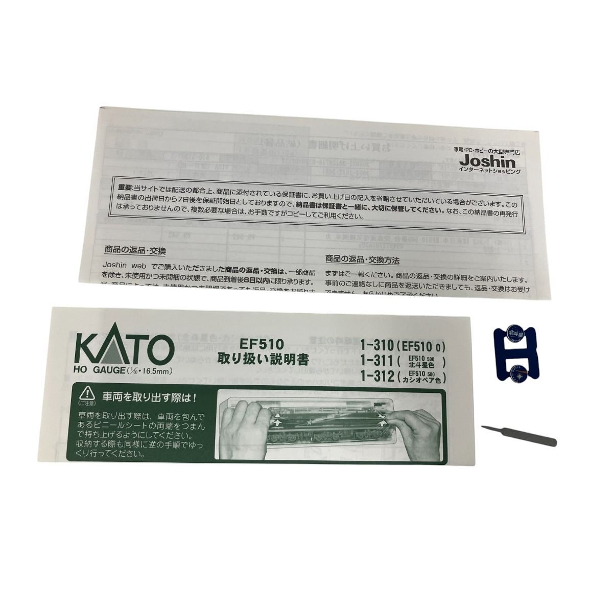 カシオペア色