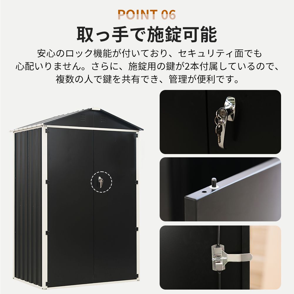 防水 耐侯タイプ