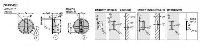 スガツネ工業