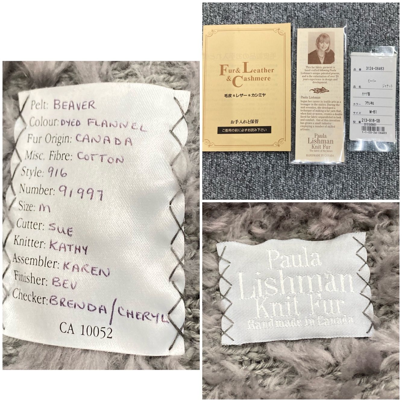 paula lishman ニット ファー ジャケット ビーバー毛皮 ポーラ