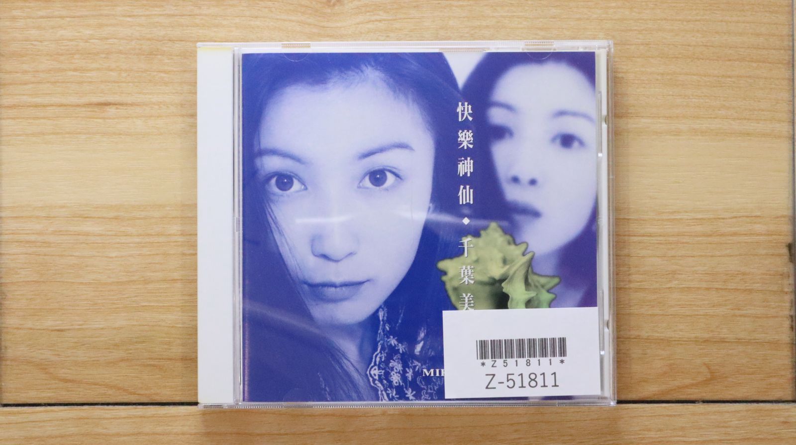 CDのカード11枚 国内盤CD☆鬼束ちひろ/Chihiro Onitsuka□ Sign 【TOCT4476