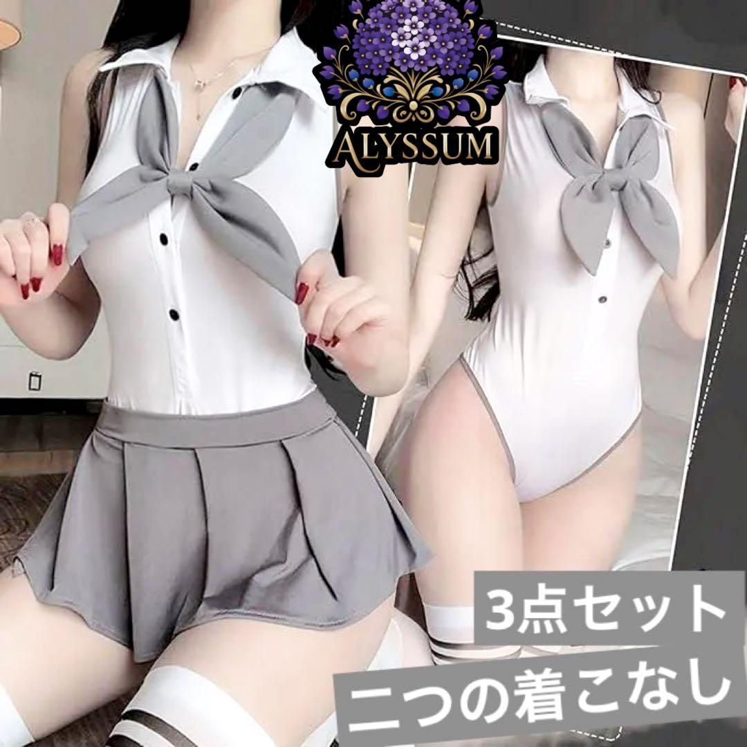 jk ランジェリー セクシー可愛いJK制服セーラー服コスプレ衣装ランジェリールームウエアステージ衣装 （ラスト１点］セーラー服 コスプレ セクシー 制服 レオタード JK  下着 たたみ）