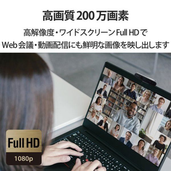 200万画素 Windows
