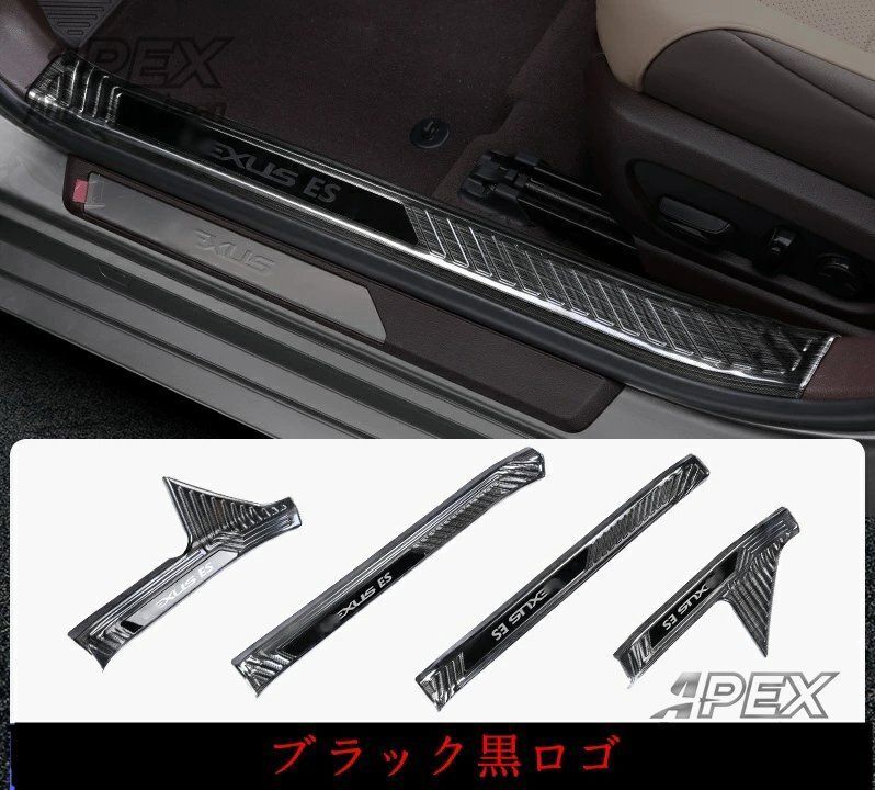 サイドステップガード ステンレス