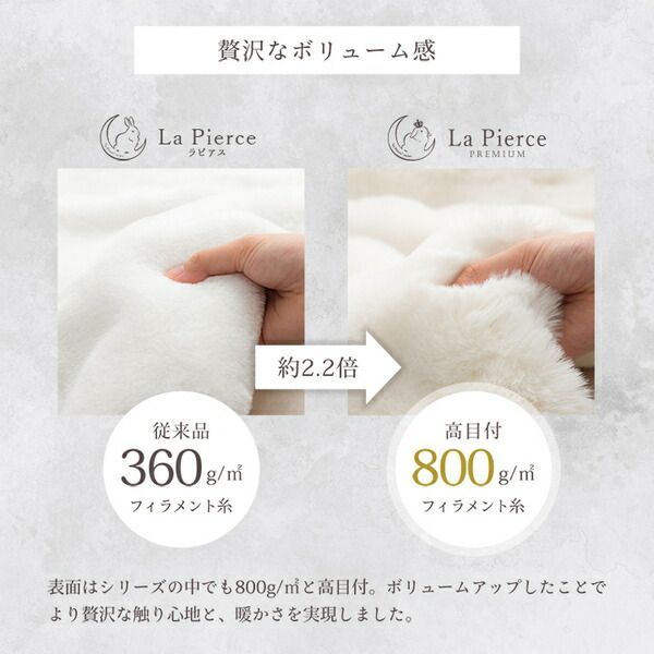 ふわもこ おしゃれ