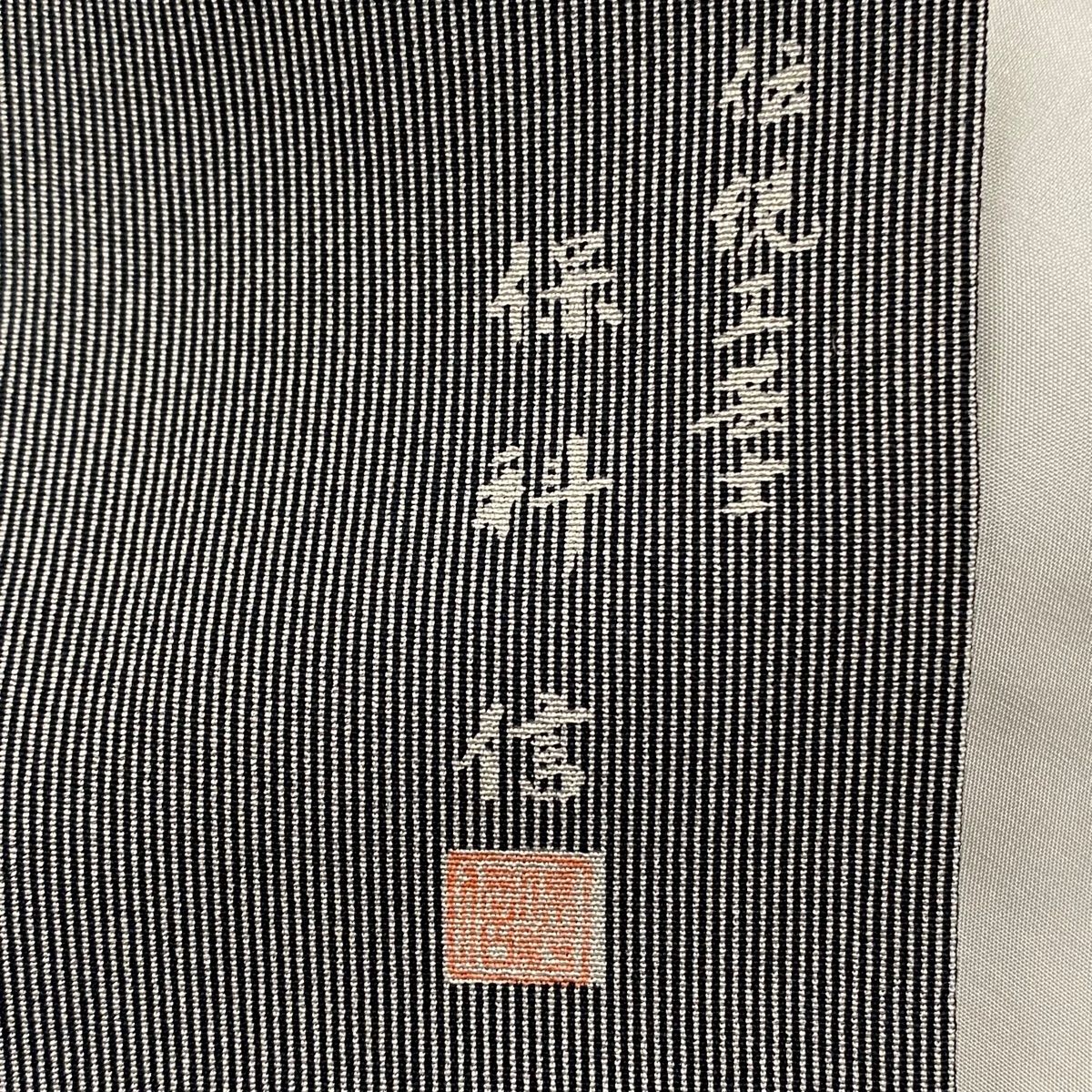 M 袷