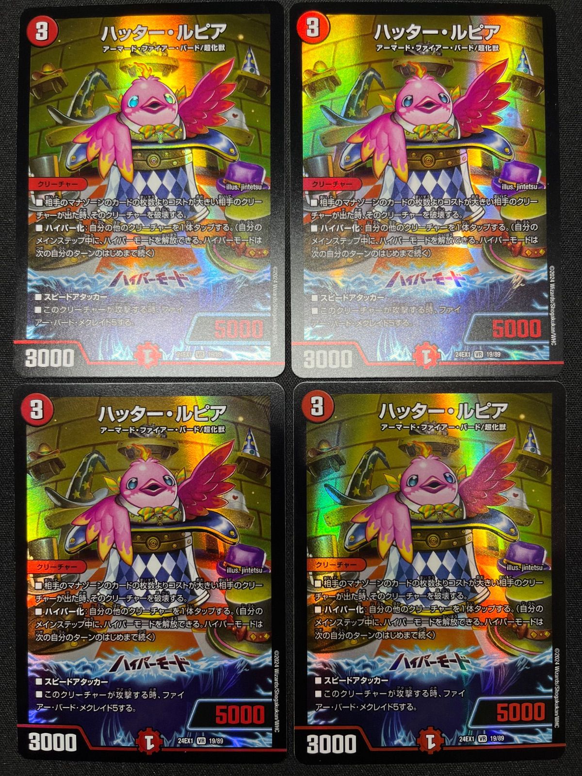 ファイアー・バード デッキパーツセット コンプオフ【ファボ