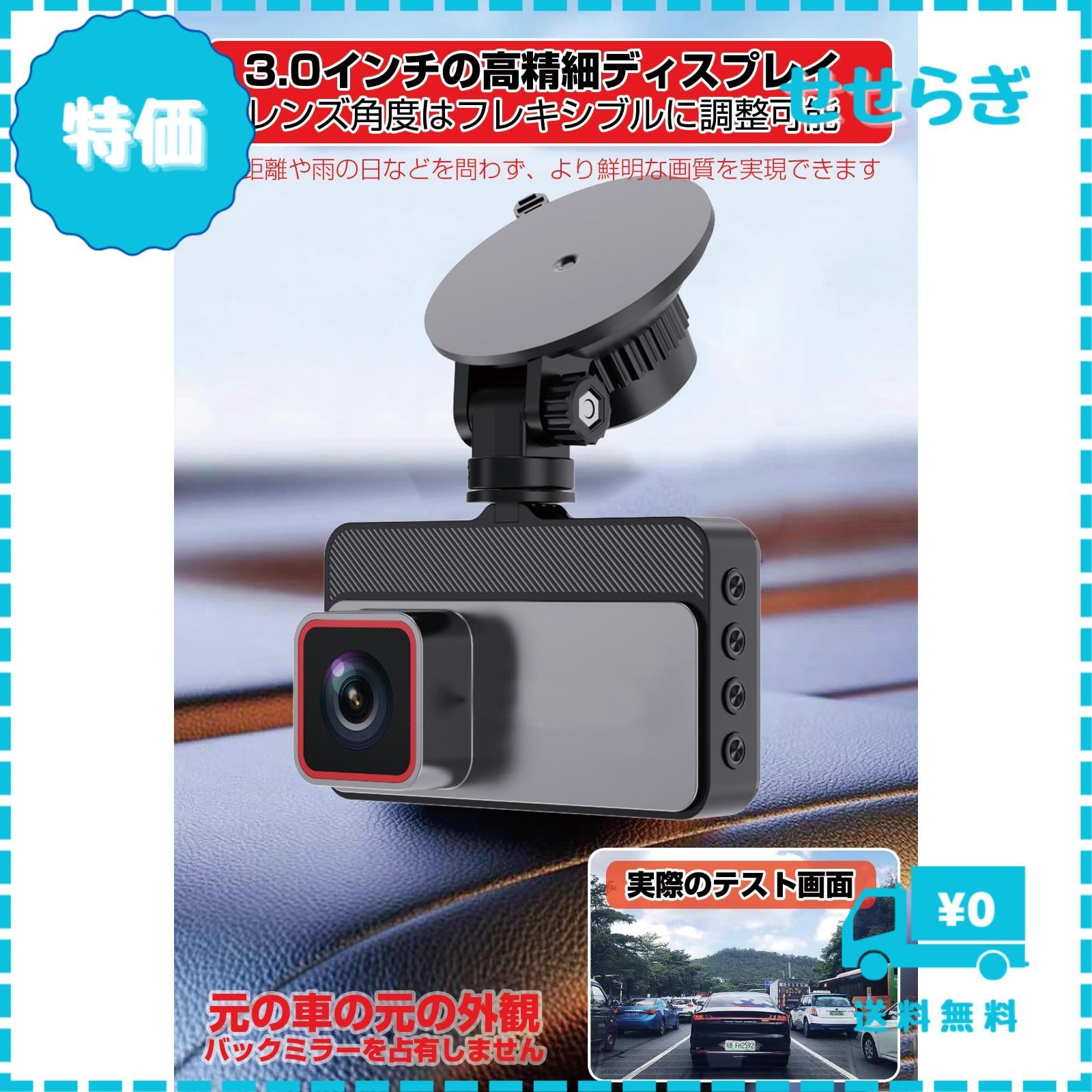 小型ドライブレコーダー 前後2カメラ 新品 迅速発送】TORAKIND ドライブレコーダー 前後2カメラ 【2024業界
